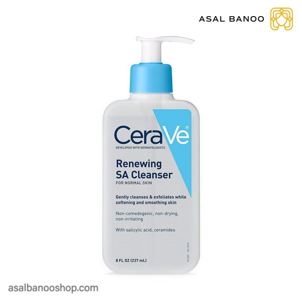 ژل شوینده سراوی پوست نرمال