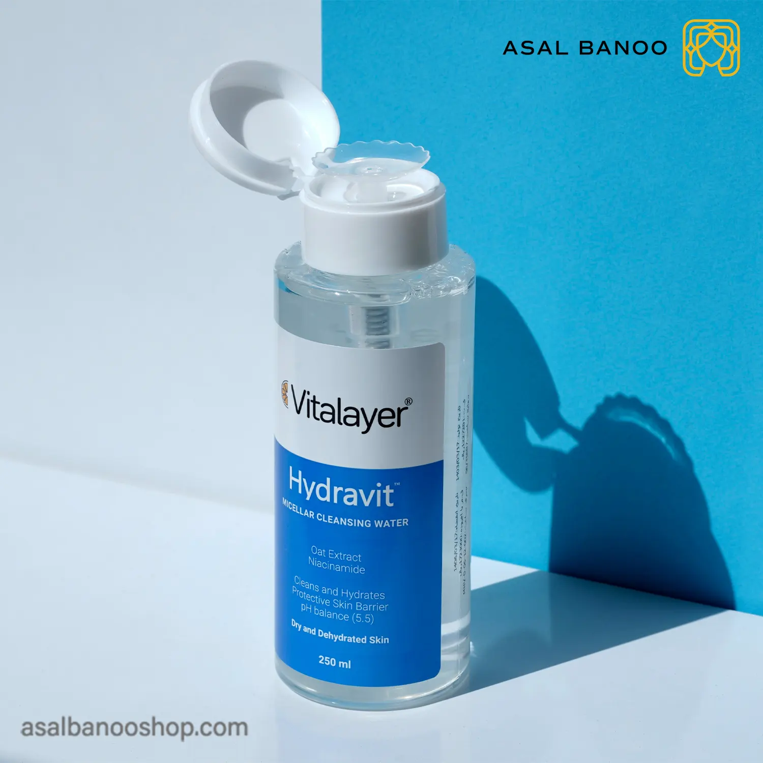 خرید میسلار پوست خشک ویتالیر Hydravit میسلار پوست خشک ویتالیر Hydravit