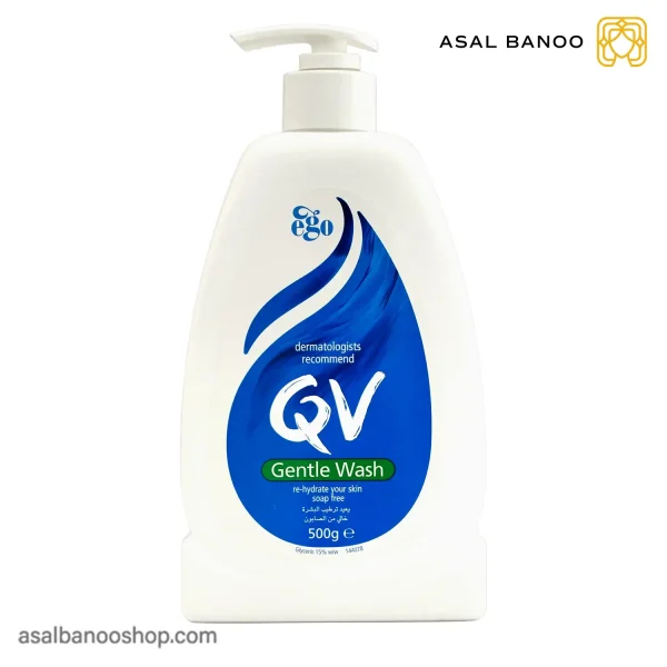 شوینده پوست خشک و حساس کیووی Gentle Wash