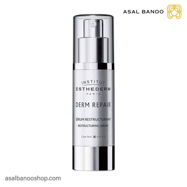 سرم ضد چروک استادرم Derm Repair