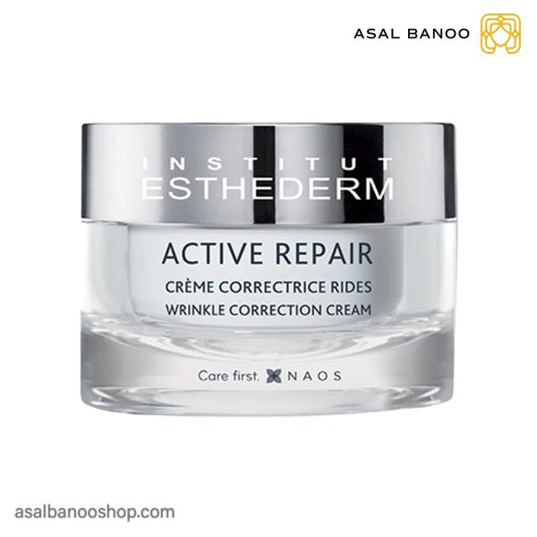 کرم ضد چروک Active Repair استادرم