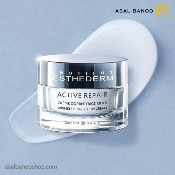 کرم ضد چروک Active Repair استادرم