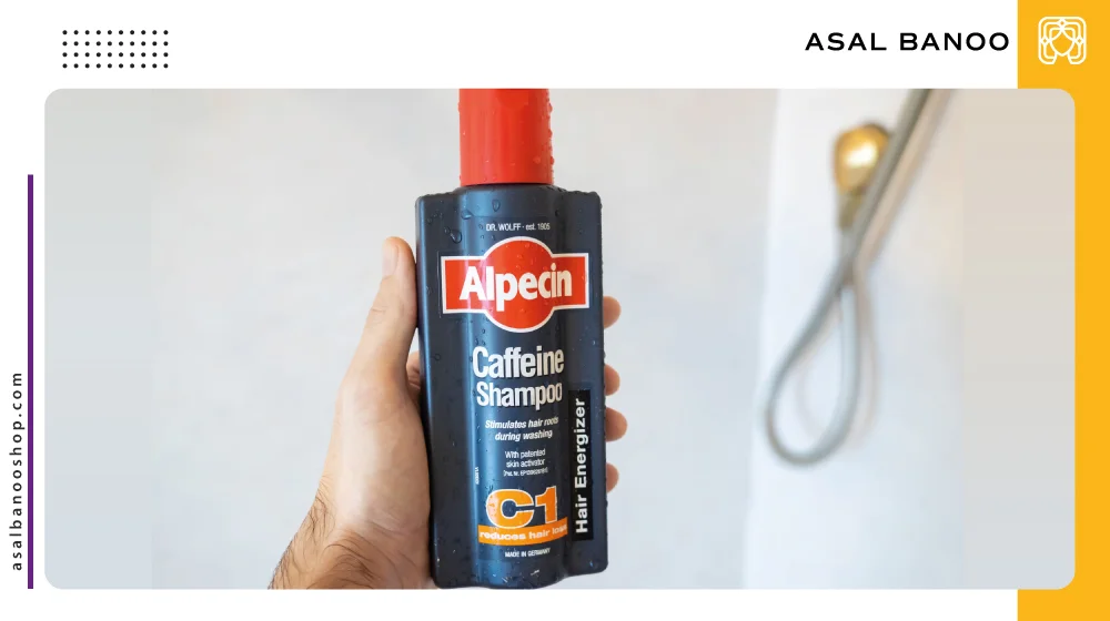 آیا شامپو کافئین Alpecin خوبه؟