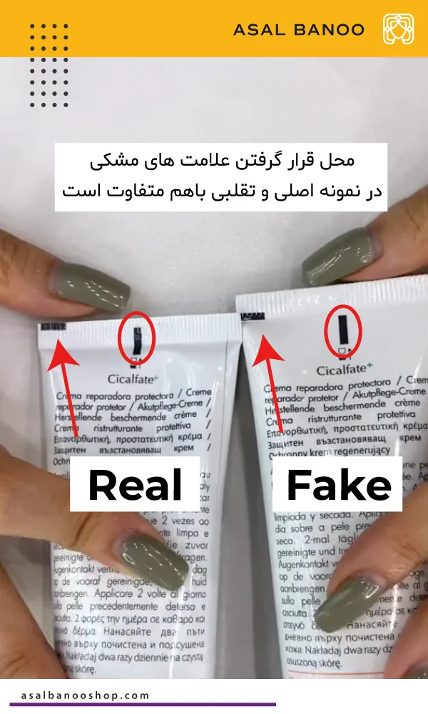 تغییر جای علامت های روی جلد
