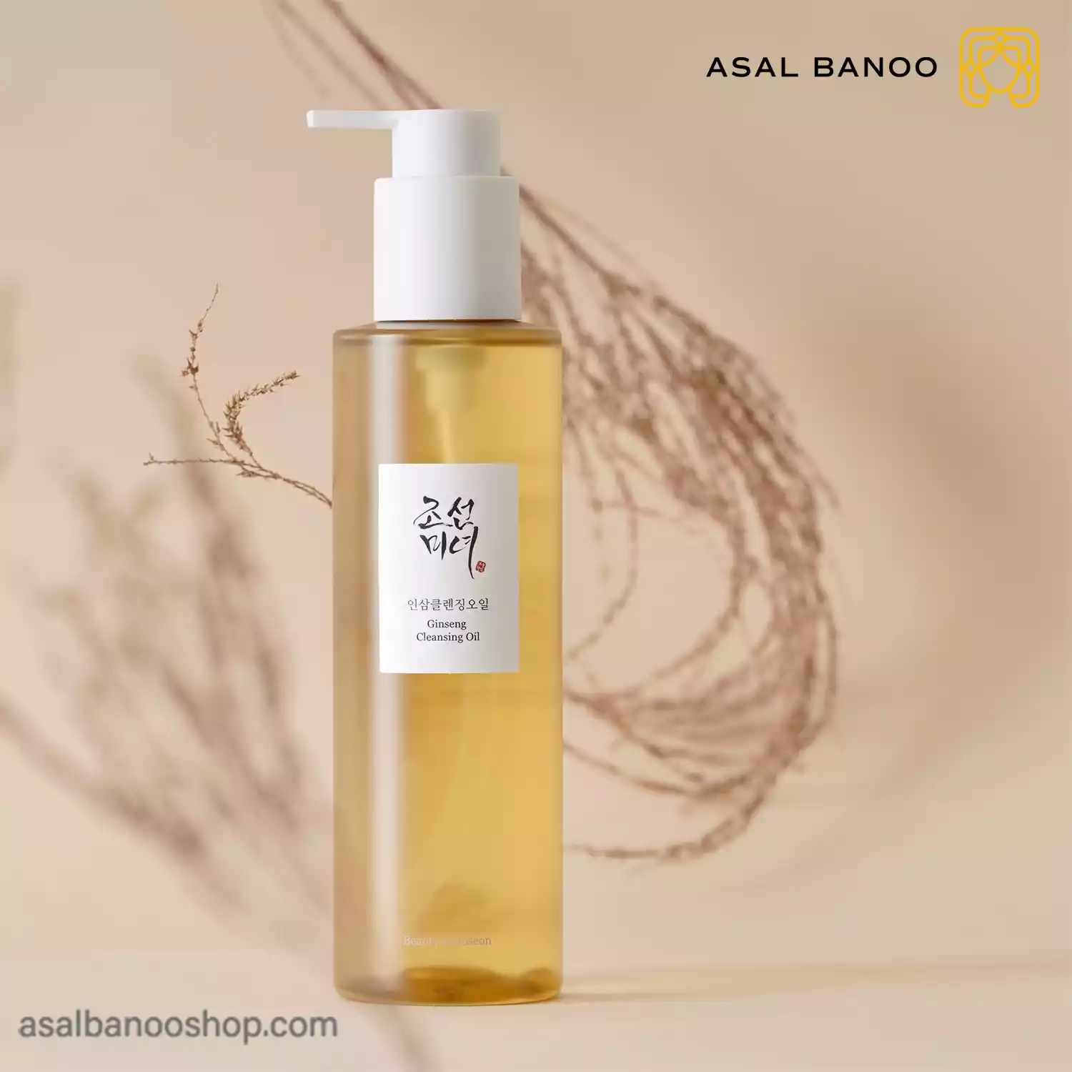 روغن پاک کننده بیوتی آف جوسان شوینده روغنی بیوتی اف جوسان