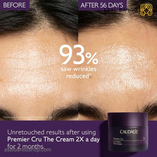 کرم جوانساز و ضد پیری کدلی premier cru