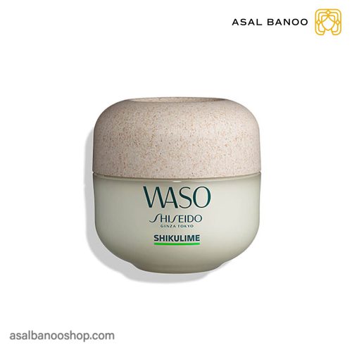 کرم ابرسان شیسیدو
