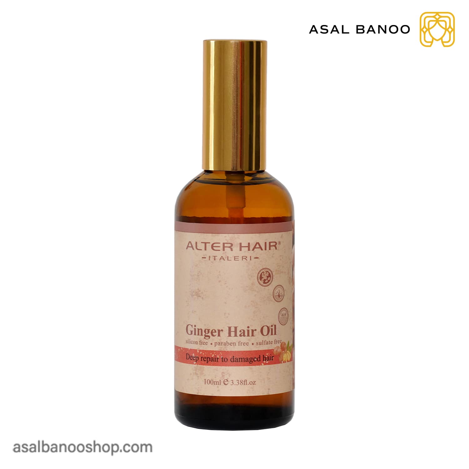 روغن زنجبیل آلترهیر