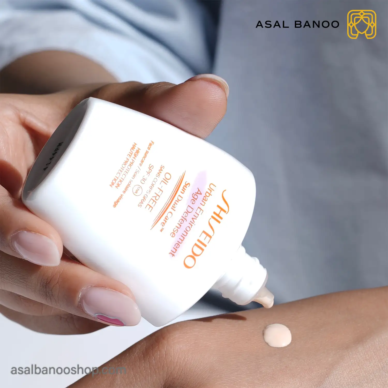 خرید ضد آفتاب SPF30 Urban Environment شیسیدو ضد آفتاب SPF30 Urban Environment شیسیدو