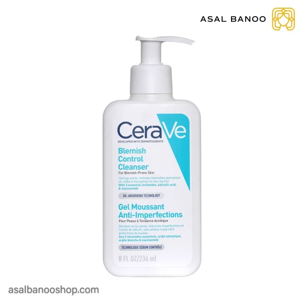شوینده پوست جوشدار سراوی