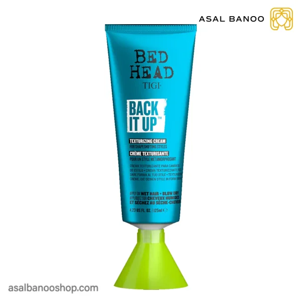 کرم حالت دهنده تی جی Back It Up