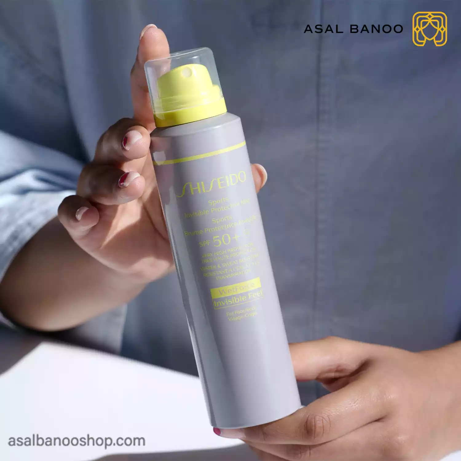 اسپری ضد آفتاب شیسیدو اسپری ضد آفتاب صورت و بدن SPF50+ شیسیدو