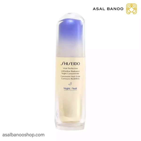 سرم شب لیفت کننده Vital Perfection شیسیدو