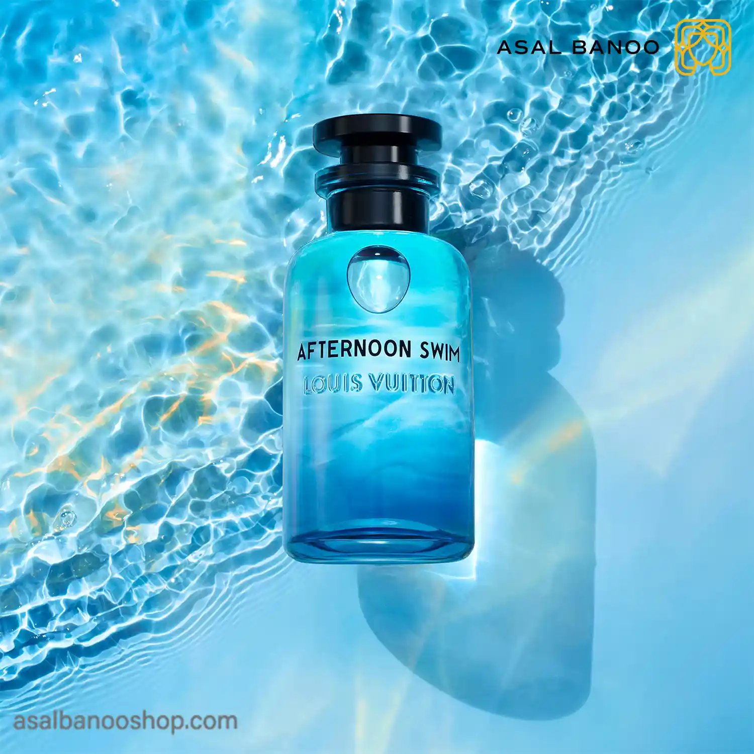عطر لویی ویتون AFTERNOON SWIM عطر لویی ویتون AFTERNOON SWIM