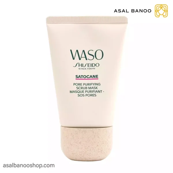 ماسک اسکراب شیسیدو waso