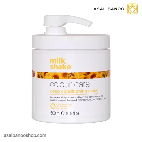 ماسک موهای color care میلک شیک