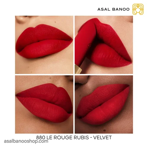 رژ لب جامد گرلن Velvet