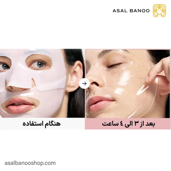 نحوه استفاده از ماسک صورت بایودنس