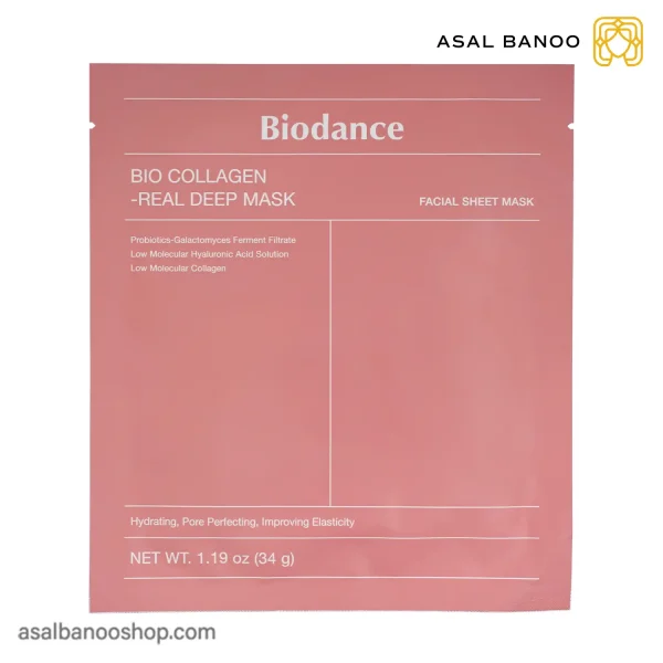 ماسک ورقه‌ای بایودنس مدل Bio Collagen