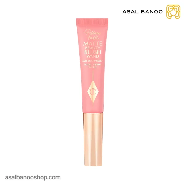 رژگونه مایع شارلوت تیلبری