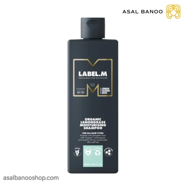 شامپو مرطوب کننده لیبل ام Organic Lemongrass